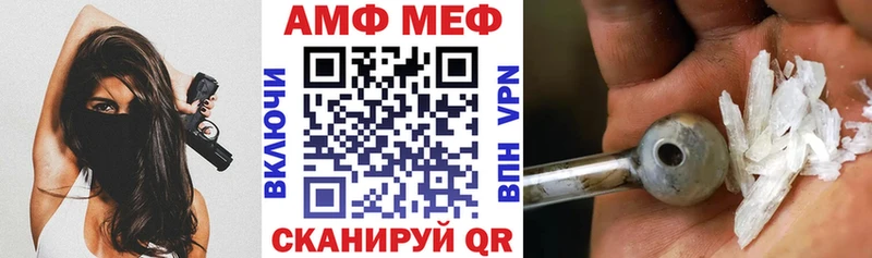 Amphetamine 97%  магазин    shop как зайти  Томилино 