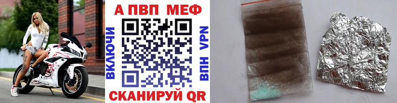 А ПВП крисы CK  цены наркотик  Томилино 