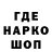 ГЕРОИН гречка Hell Play!