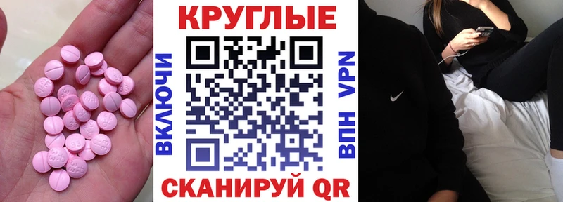 Экстази mix  Томилино 