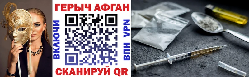 ГЕРОИН гречка  наркотики  Томилино 