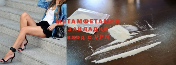 каннабис Вязники