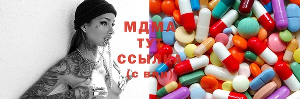 метадон Вязьма
