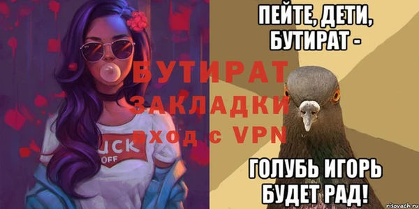 каннабис Вязники
