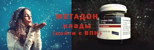 метадон Вязьма