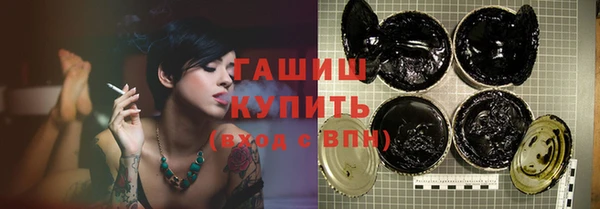 каннабис Вязники
