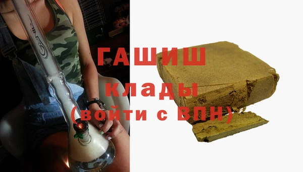 каннабис Вязники