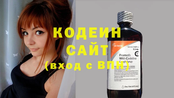 каннабис Вязники