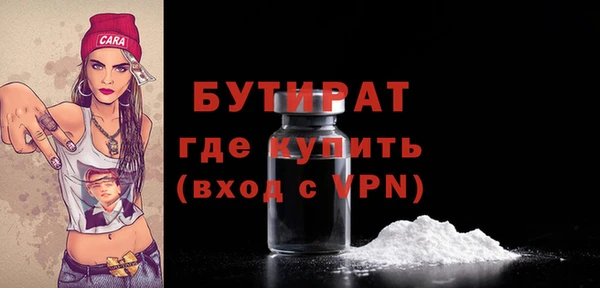 метадон Вязьма