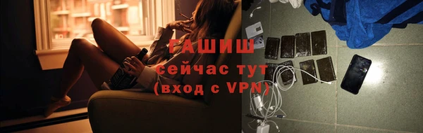 ешки Вяземский