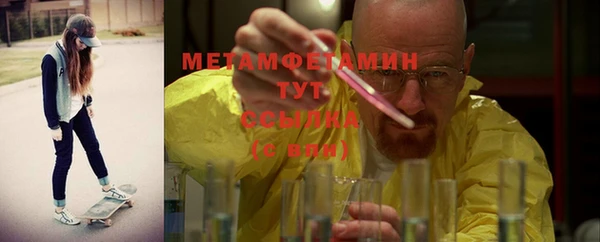 каннабис Вязники