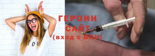 метадон Вязьма