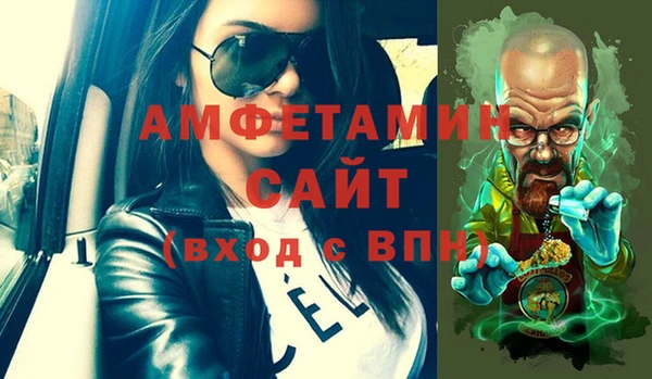 ешки Вяземский