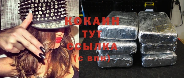 каннабис Вязники