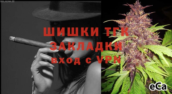каннабис Вязники