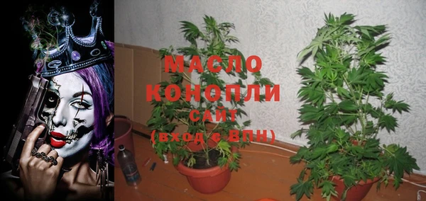метадон Вязьма