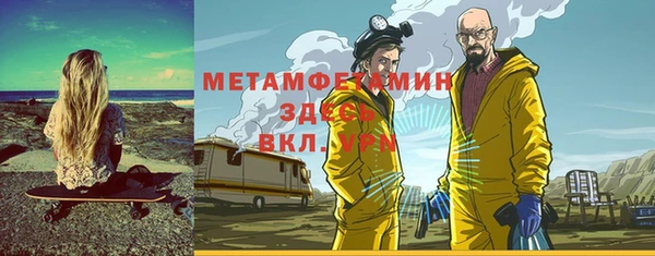 каннабис Вязники