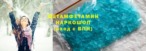 метадон Вязьма