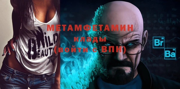 каннабис Вязники