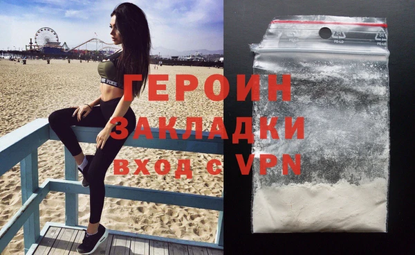 метадон Вязьма