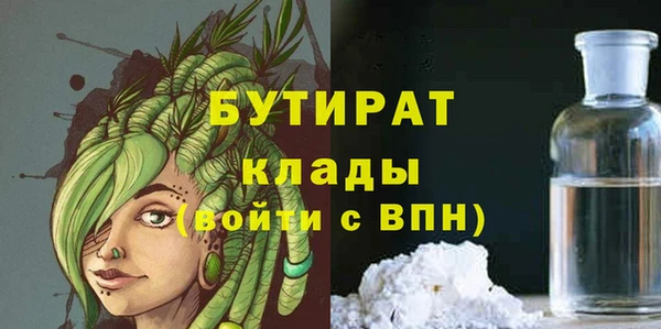 каннабис Вязники