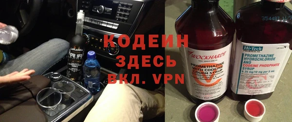 метадон Вязьма
