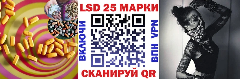 LSD-25 экстази ecstasy Томилино