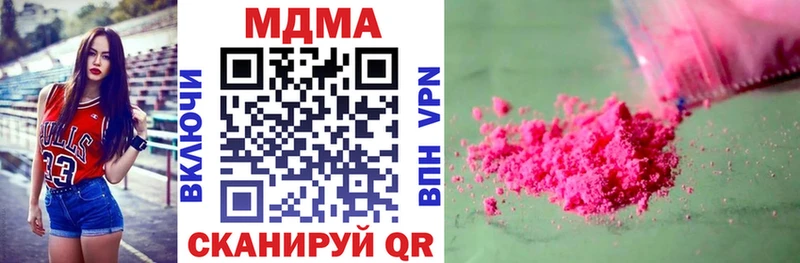мега ТОР купить закладку Томилино MDMA crystal