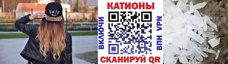 МЯУ-МЯУ мука  даркнет клад  Томилино  хочу наркоту 