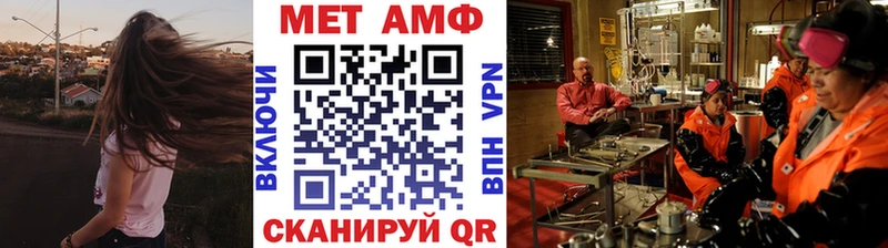 МЕТАМФЕТАМИН Methamphetamine Томилино