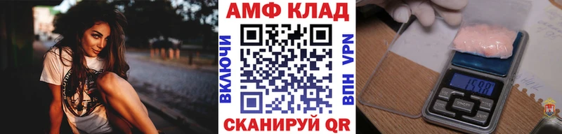 Метамфетамин Декстрометамфетамин 99.9%  Томилино 
