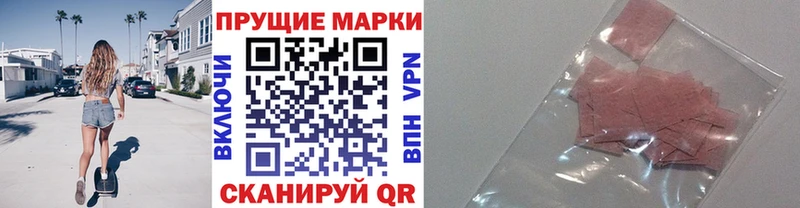 Марки N-bome 1,5мг Томилино