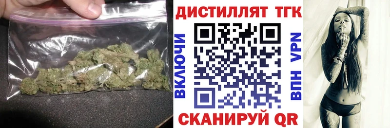 Дистиллят ТГК THC oil  магазин  наркотиков  Томилино 