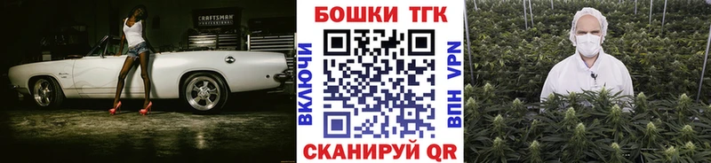 Марихуана семена купить Томилино